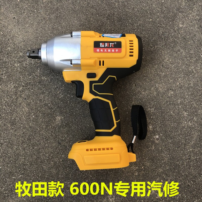 牧田款700N无刷电动扳手锂电冲击建材汽修架子工红松裸机风炮木工