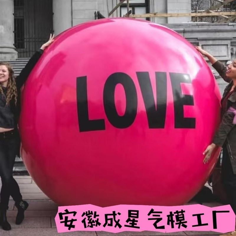 悬挂表情球PVC充气一个愿望大圆球露营许愿球布置网红拍照道具
