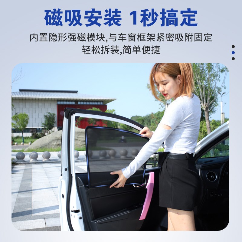 埃安S遮阳帘炫580Pio汽车磁吸防蚊网纱帘魅侧窗帘防晒挡