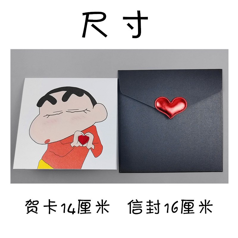 小新比心立体高级感生日贺卡520情人节七夕情侣贺卡小卡片定制