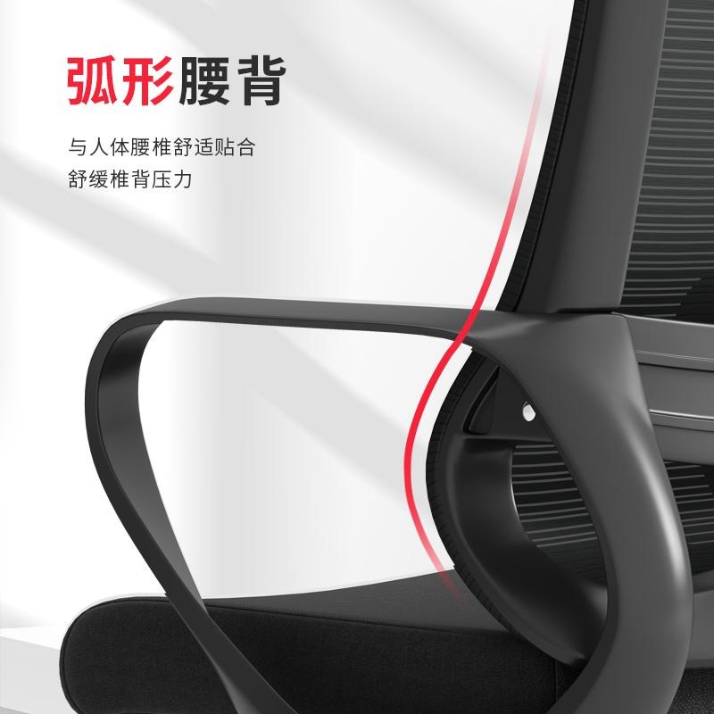 办公椅舒适透气电脑椅家用护腰书房升降网椅会议椅职员椅书桌椅子