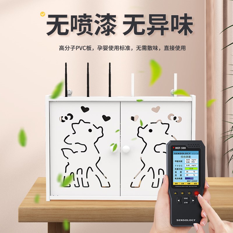 路由器收纳盒插排网络无线遮挡箱家用电视光猫放置免打孔置物架