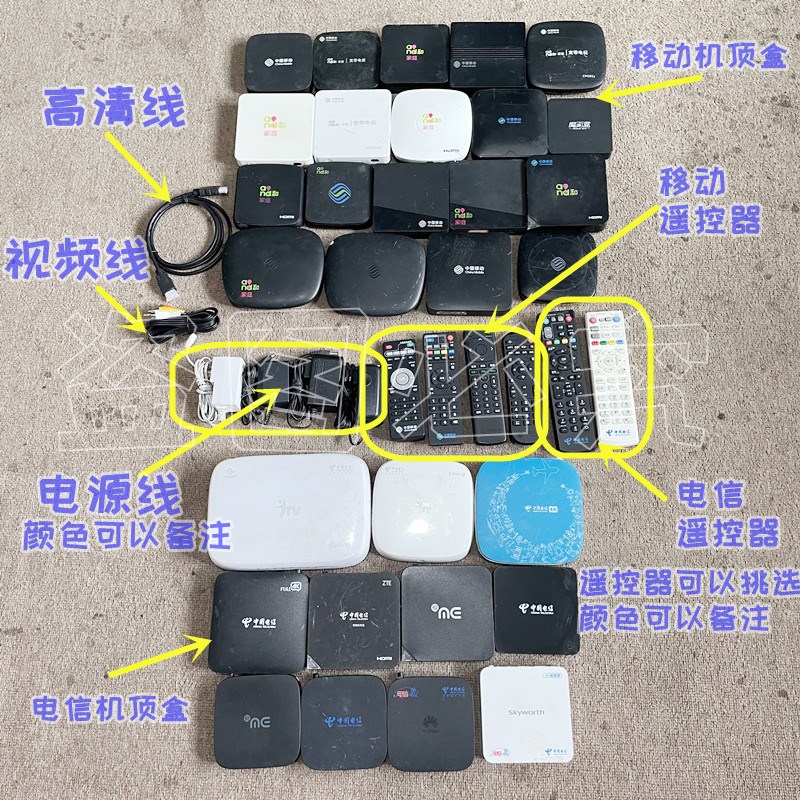 坏机顶盒退网销户充数宽带光猫拆机设备路由器光纤猫电信移动联通
