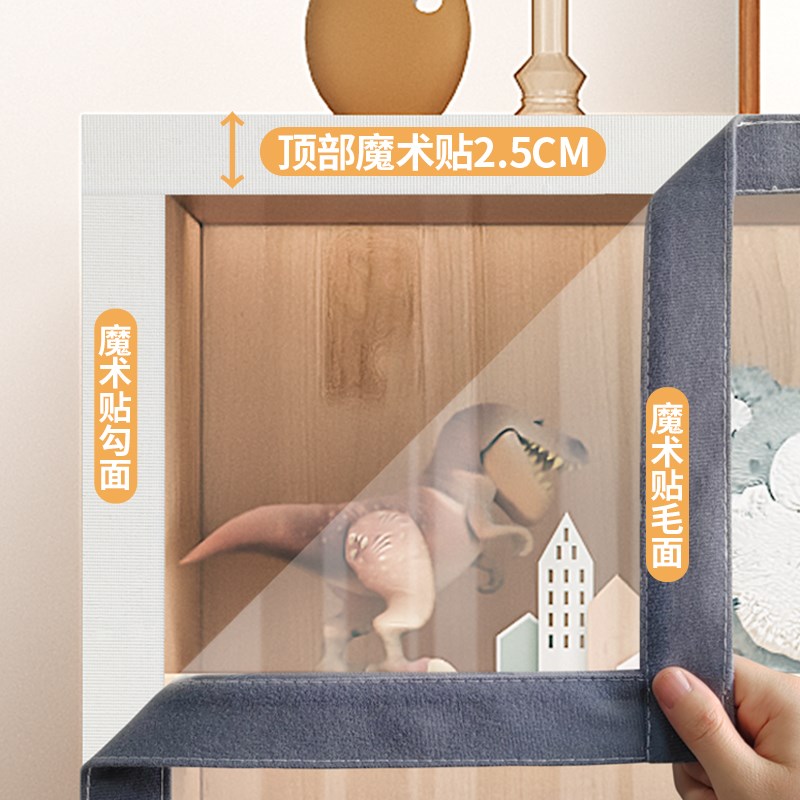 透明柜子遮挡帘魔术贴书架书柜防尘帘橱柜防水杂物柜开放式柜门帘