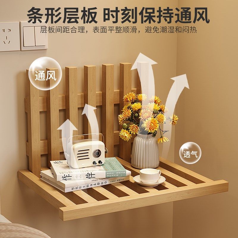 悬浮床头柜创意家用卧室可折叠墙上置物架实木投影仪支架壁挂架子