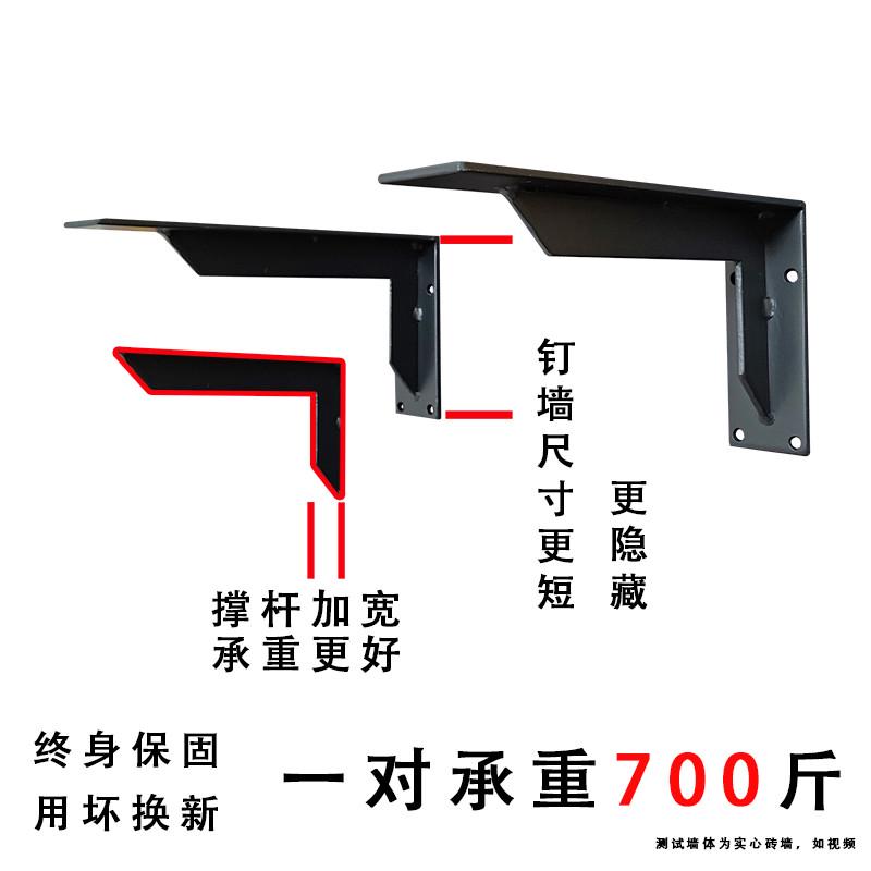 支撑架隔板支架墙上架l型 三角支架承重置物架搁板托架层板拖支架