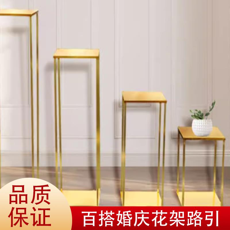 新款婚礼道具婚庆路引花架铁艺几何方框假花立柱舞台布置装饰摆件