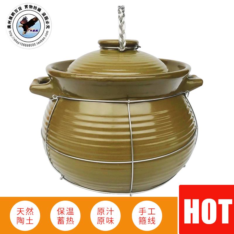泽康耐高温 瓦罐炖锅 陶土砂锅 家用煲汤锅 粥煲 加钢线 线姜醋煲