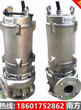 南方水泵40WQ-50WQ-65WQ排污泵污水污物无堵塞搅匀潜水电泵提升泵