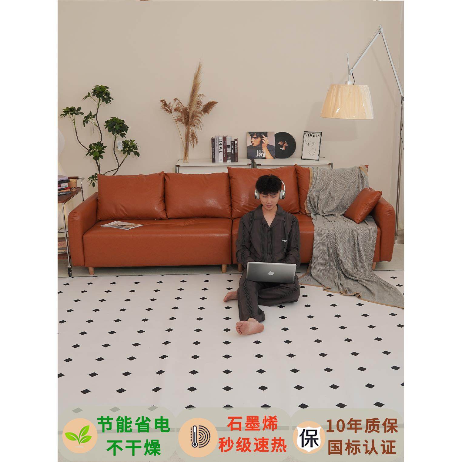 速热儿童石墨烯碳晶地暖垫地热垫地垫客厅发热电热地毯加热垫家用,生活电器,电热毯/电热垫/电热地毯,淘宝优惠券,粉丝福利购,淘宝优惠卷