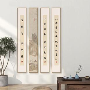 弘一法师书法挂画 画玄关竖版窄长条壁画 画新中式书房茶室禅意装