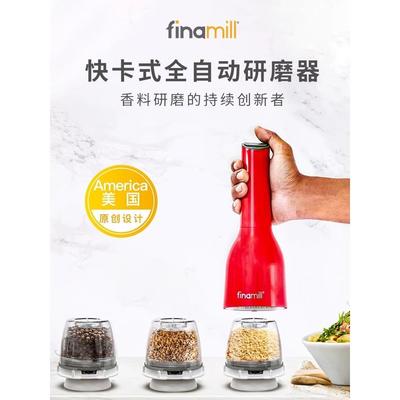finamill美国电动香料研磨器海盐胡椒孜然佐料研磨机粗细可调超细