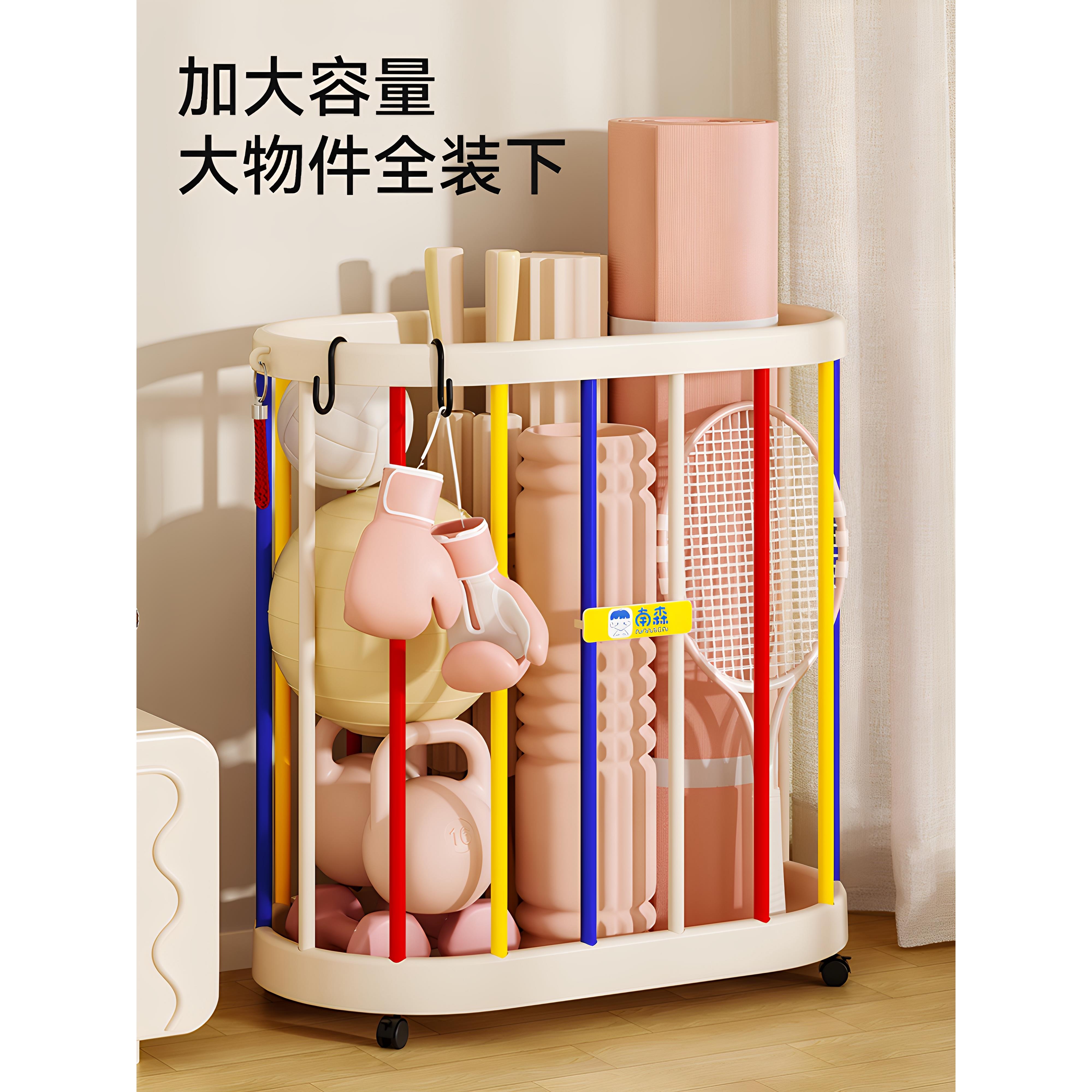 瑜伽垫收纳筐带轮家用运动工具夹缝收纳架体育用品健身器材置物架