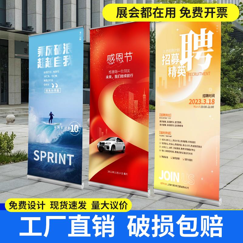 广告牌pvc板定制招牌定做店铺商铺门头户外宣传海报展示架易拉宝