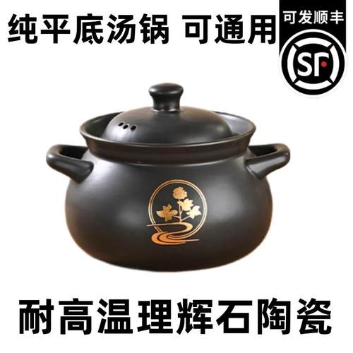 电汤锅壶煲全自动单汤锅单煲两件式煎药壶紫砂陶瓷砂锅熬药单壶