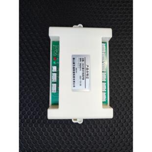 家禄福可视门铃4户楼宇对讲保护器家乐福解码器层间平台BHQ350-4-