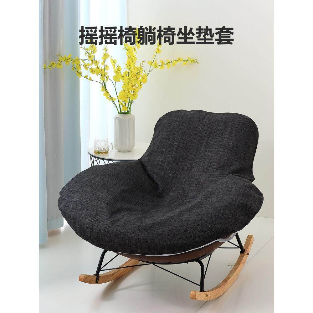 靠垫套摇椅躺椅靠垫套棉麻全包套网红龙虾靠垫套四季通用,居家布艺,椅垫,淘宝优惠券,粉丝福利购,淘宝优惠卷