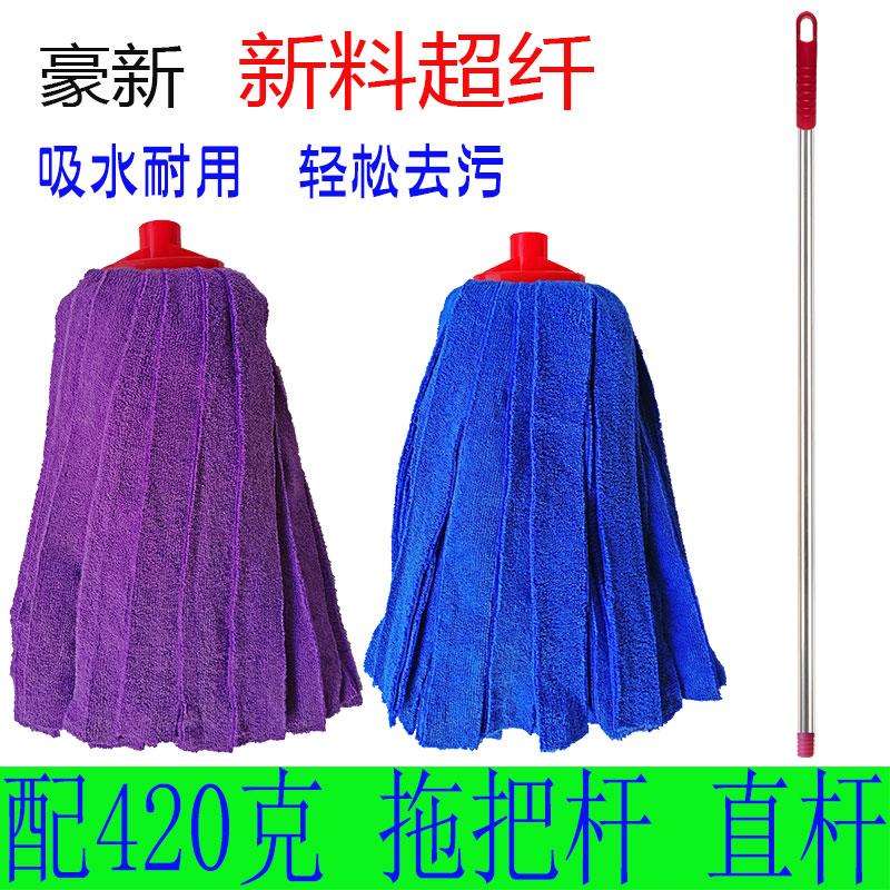 拖把家用一拖净免手洗老式墩布头毛巾布条地拖吸水拖布不掉毛拖把