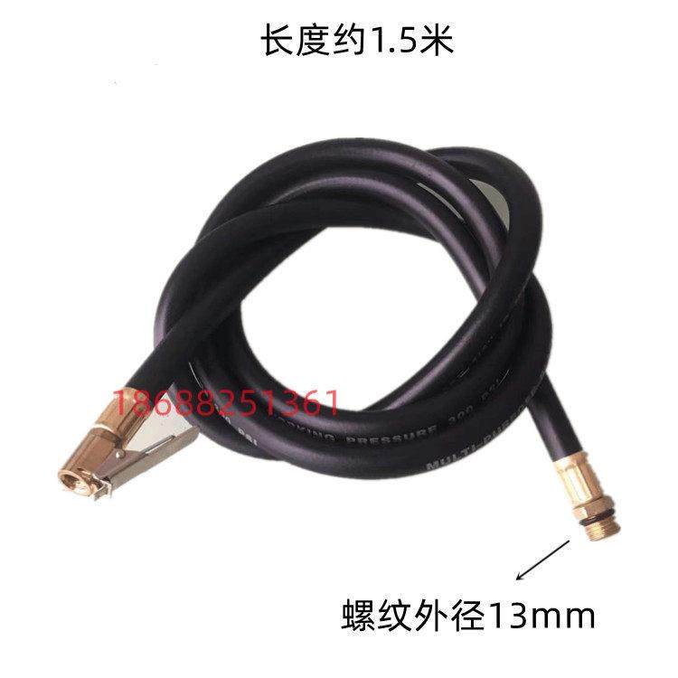 火鹰世达风速百世拓拆胎机拆胎机配件打气胎压计连管加气充气胶管,汽车零部件/养护/美容/维保,扒胎机,淘宝优惠券,粉丝福利购,淘宝优惠卷