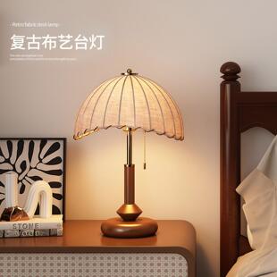 中古实木大台灯卧室床头灯客厅法式覆古新中式卧室立式落地灯