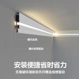 双眼皮悬吊式天花板线 线条灯免开 槽明装铝槽石膏线 线天花板发