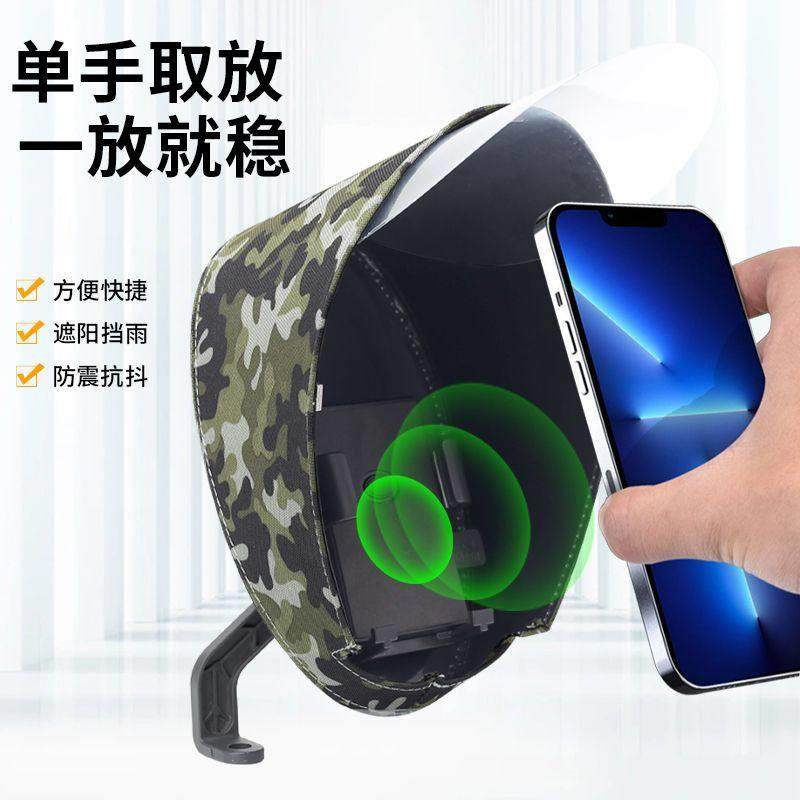 手机导航防雨罩电动车支架外送骑手电动车机车自行车骑行通用支