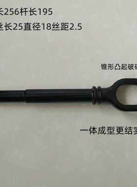 红旗 EHS 3新能源 拖车钩 一体锻造无焊接结实耐用直径18扣距2.5