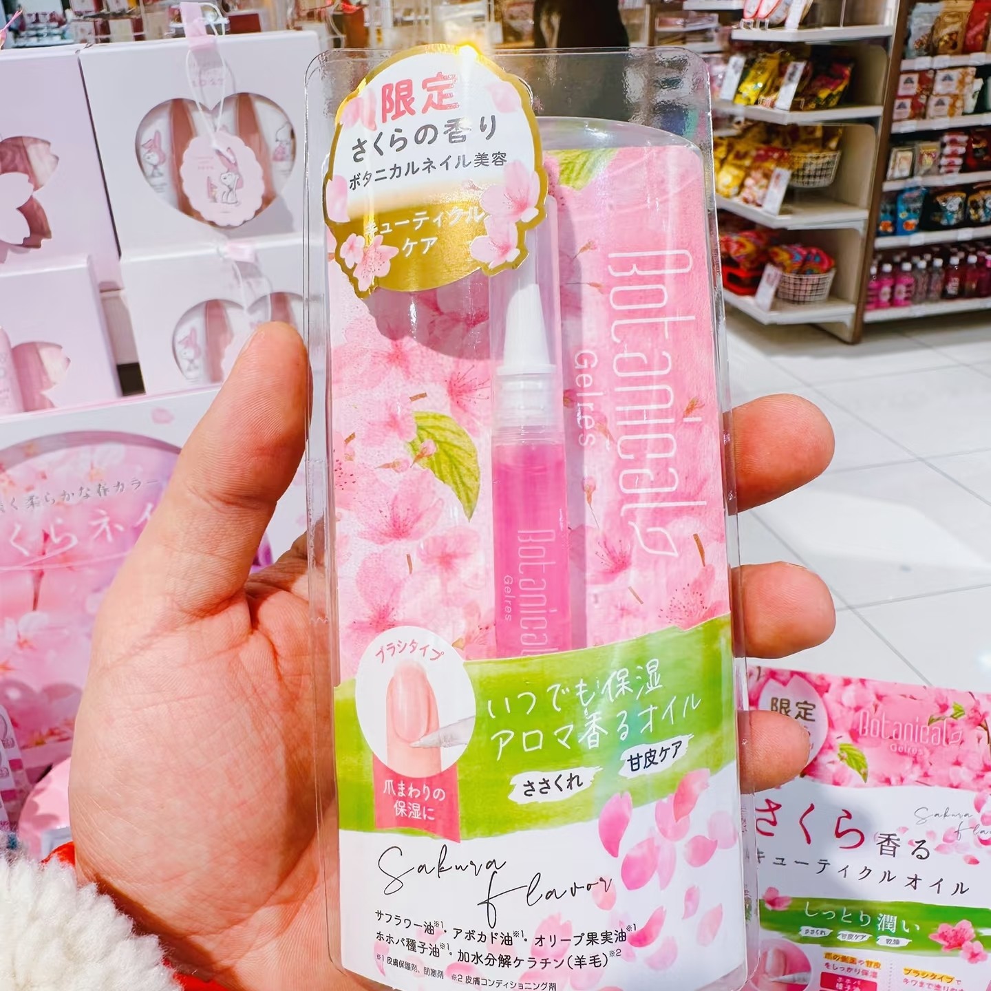 现货樱花日本lucky草本植物指甲修护乳/霜