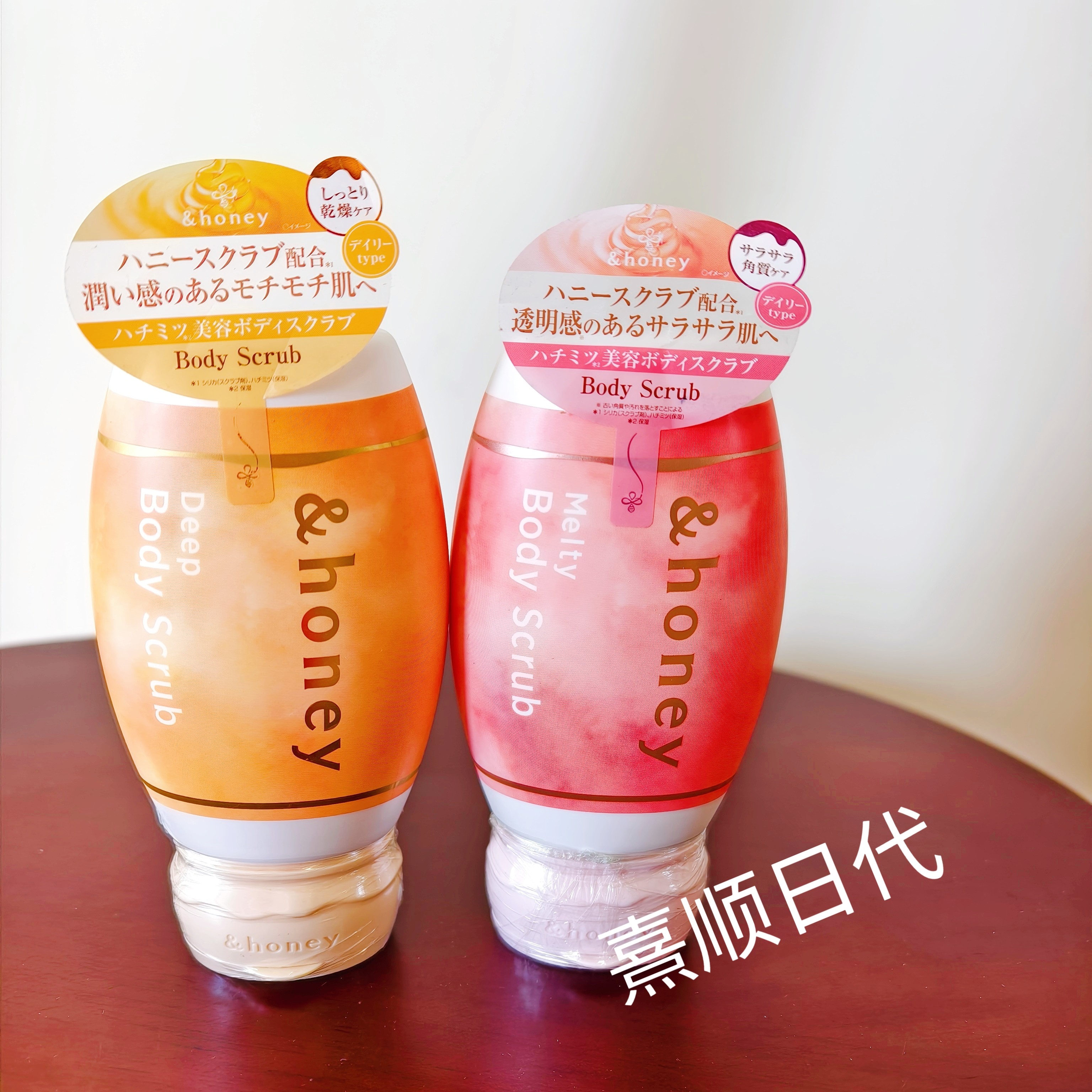 现货日本&honey 安蒂花子蜂蜜滋润身体磨砂膏不假滑去角质去死皮