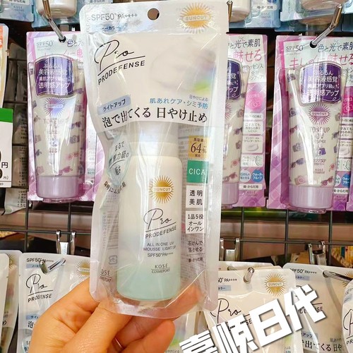 日本suncut防晒隔离慕丝喷雾