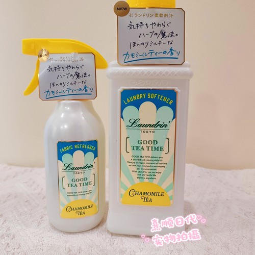 日本朗德林洋甘菊除臭柔顺喷雾