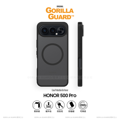 适用于荣耀500pro磁吸手机壳磨砂