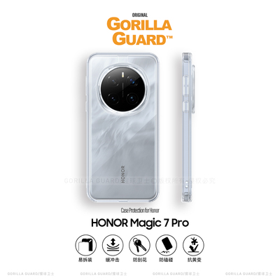 荣耀Magic7/Pro手机壳简约透明