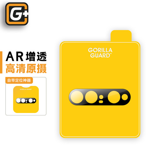 适用华为PuraXViewAR增透镜头膜