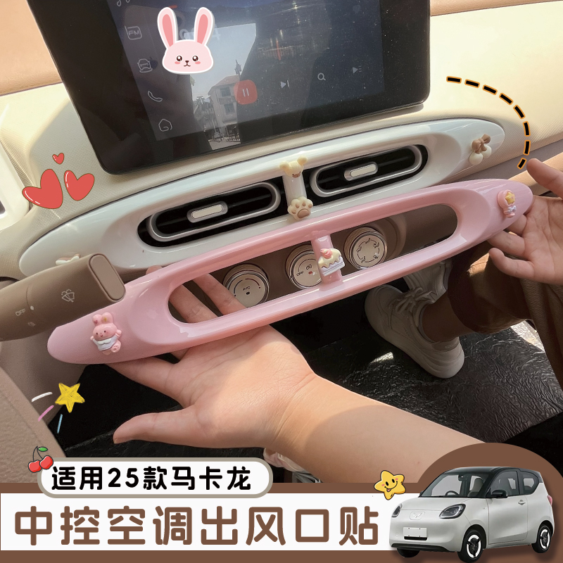 原车数据开模，服帖耐磨