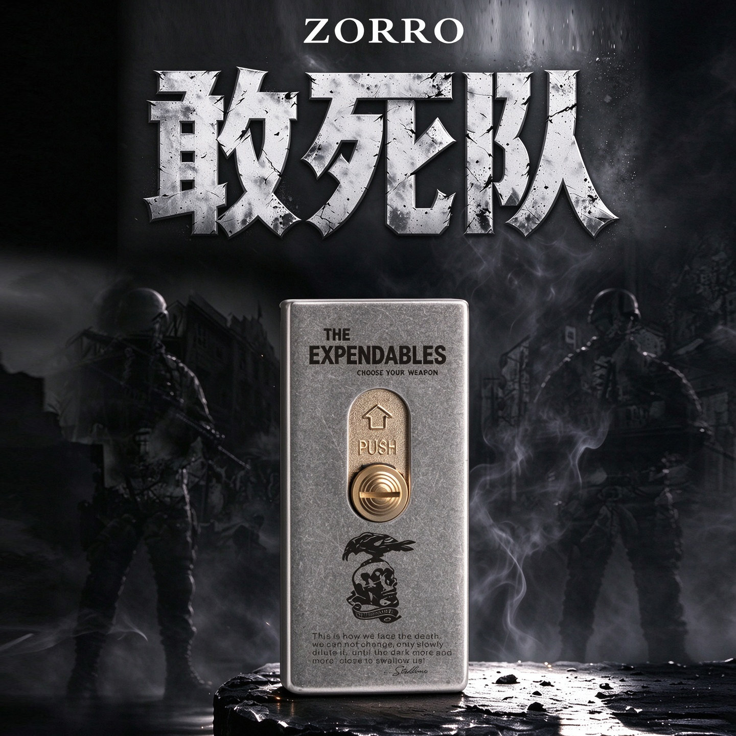 佐罗ZORRO一键弹射式火柴盒打火机2026新款创意煤油防风男士礼物