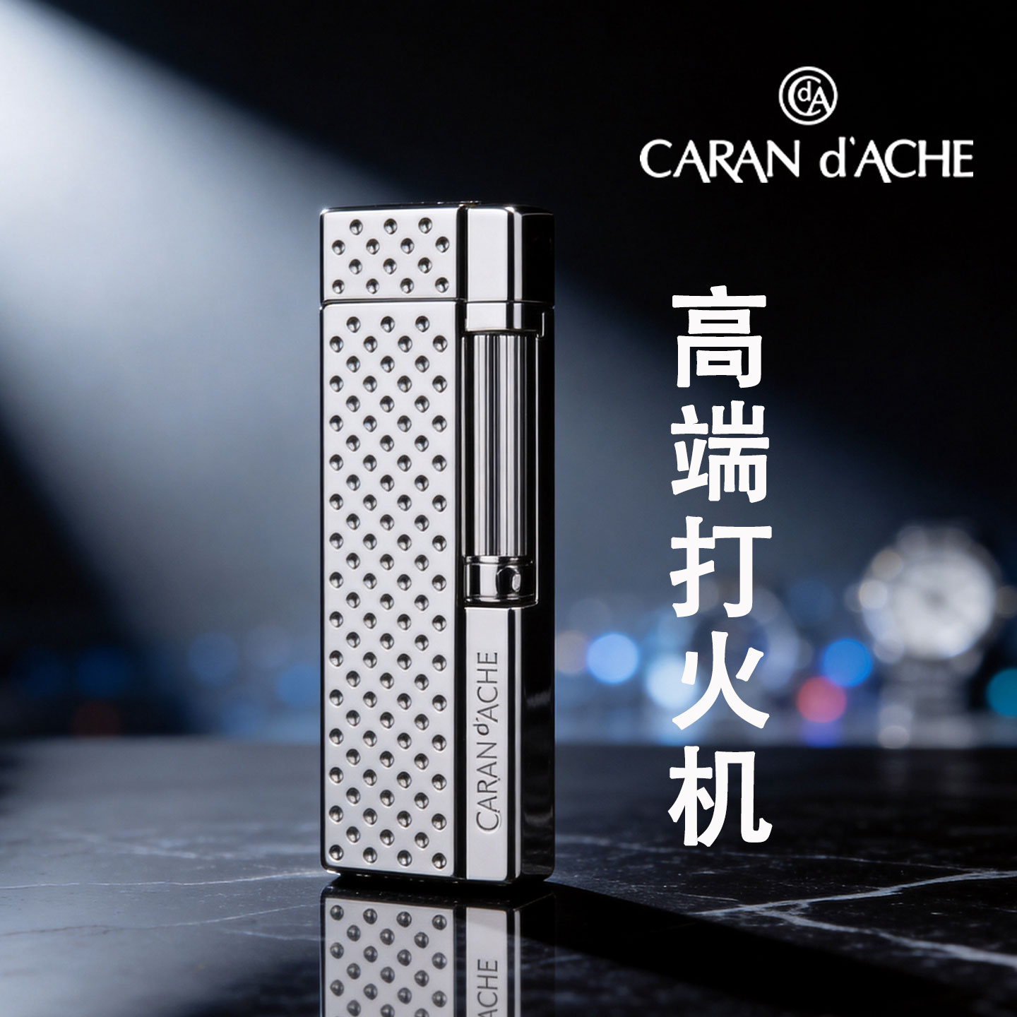 正版凯兰帝充气专用打火机高档