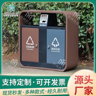 室外镀锌板垃圾箱城市售楼部景区户外垃圾桶公园小区多分类果皮箱
