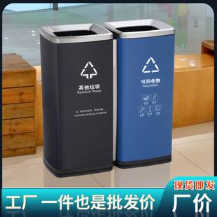 厂家工厂价直供分类垃圾箱学校商场室内敞口无盖直筒商用果皮箱
