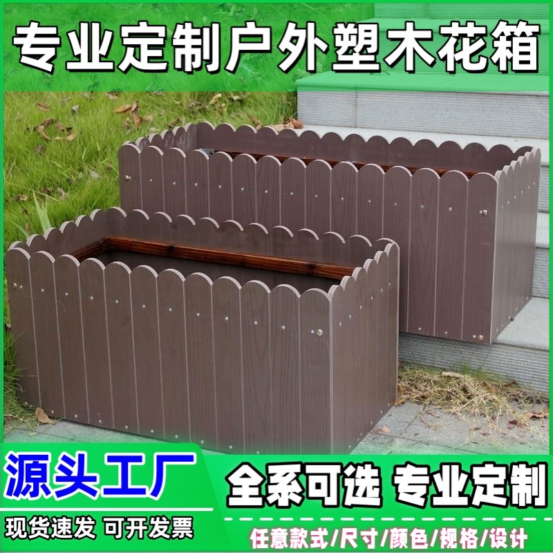 花盆特大号树脂铝合金大花槽工程塑木花箱大道路围栏护栏pvc庭院