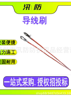 ZF010514导线刷 高压线路氧化层清洁刷 2.5米C型长柄清扫刷