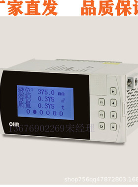 OHR-G621R/G622R-A/B/C-X/2/4-A/D-2/4/D1/1P/2P/U无纸记录仪