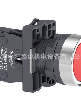 XA2平头复位按钮XA2EA41红色1常开1NO触点塑料按钮开关