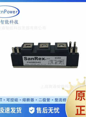 SCE200AA80 SCA55AA160 全新 可控硅模块功率半导体 整流桥