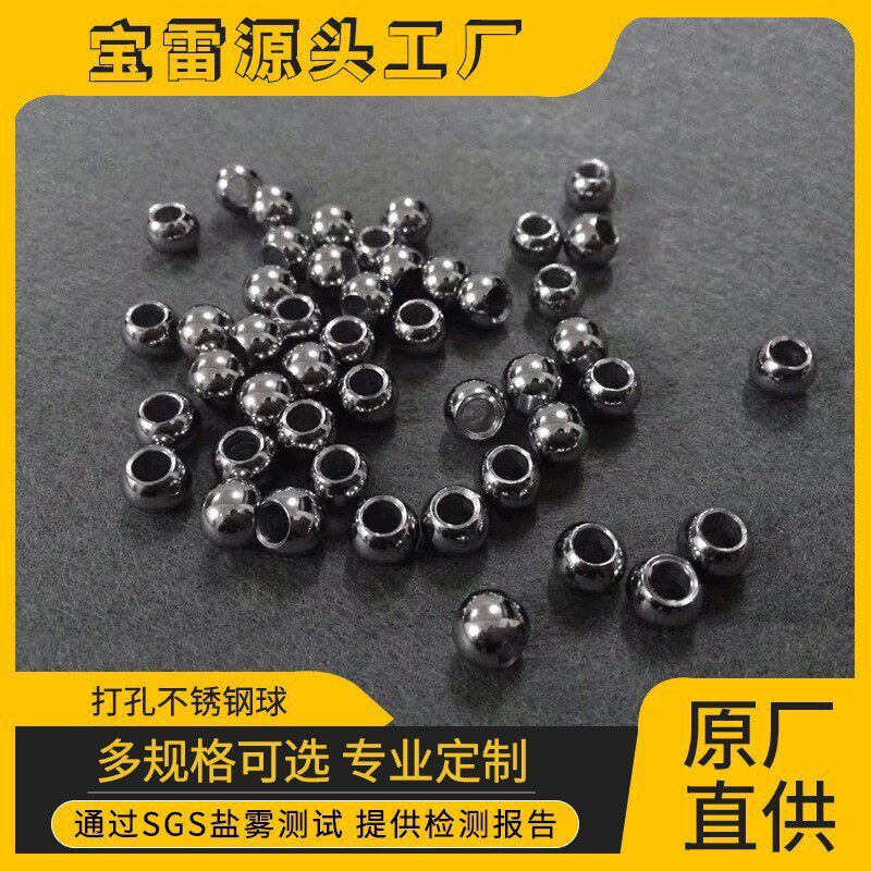 批发不锈钢钻孔钢珠轴承通孔钢球精密机器攻牙滚珠亮面打孔螺纹珠