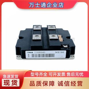 FZ1000R16KF4_S1 FZ1000R12KF4 功率IGBT模块 FZ1000R33HE3