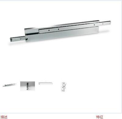 德国 Leschhorn 伸缩导轨 LE70041 7016-70-NI 已停产10017409