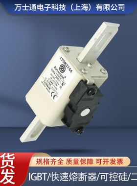 全新熔断器170M3739 170M3740 170M3741 170M3742/3743/3744/3745