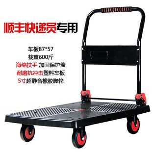 塑料家用推车平板手推车轻型小拖车折叠静音搬运车拉货小推车便携