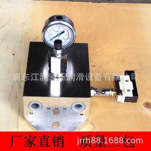 调压阀阀芯电动润滑泵干油黄油泵上用优惠精品 厂家直销
